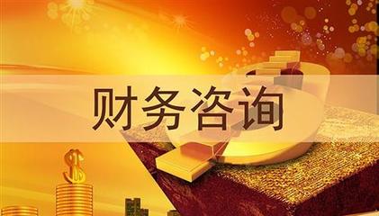 临沂代理注册公司费用与财务咨询全解析