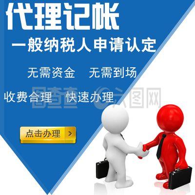 财务咨询与代理记账 企业稳健发展的左膀右臂