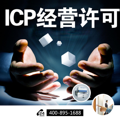 工商注册588元起，一站式企业服务，助力普通人轻松创业