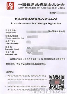 公司注册服务图片-高清外观与局部细节设计展示 北京商海通财务咨询的专业洞察