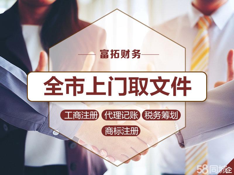 石家庄注册公司融资指南 财务报表编制与银行评估全攻略